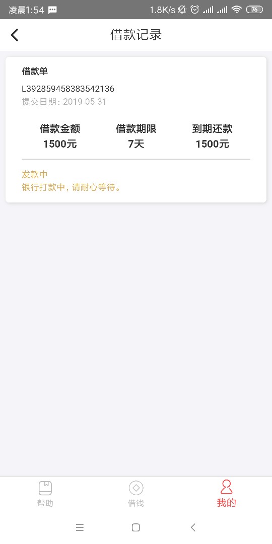 金茶杯稳不稳？多久到账？金茶杯稳不稳？多久到账？


2 / 作者:流年不曾 / 