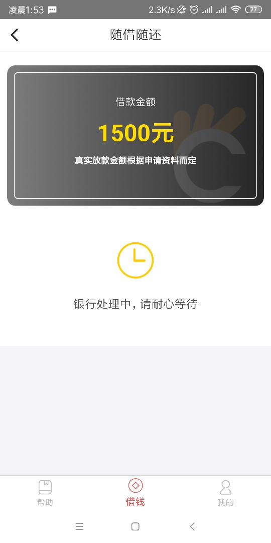 金茶杯稳不稳？多久到账？金茶杯稳不稳？多久到账？


26 / 作者:流年不曾 / 