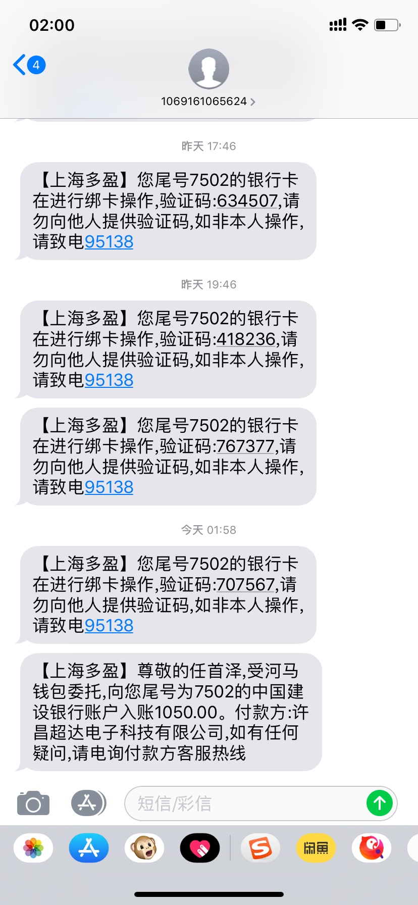 金茶杯稳不稳？多久到账？金茶杯稳不稳？多久到账？


89 / 作者:一堆馅饼！ / 