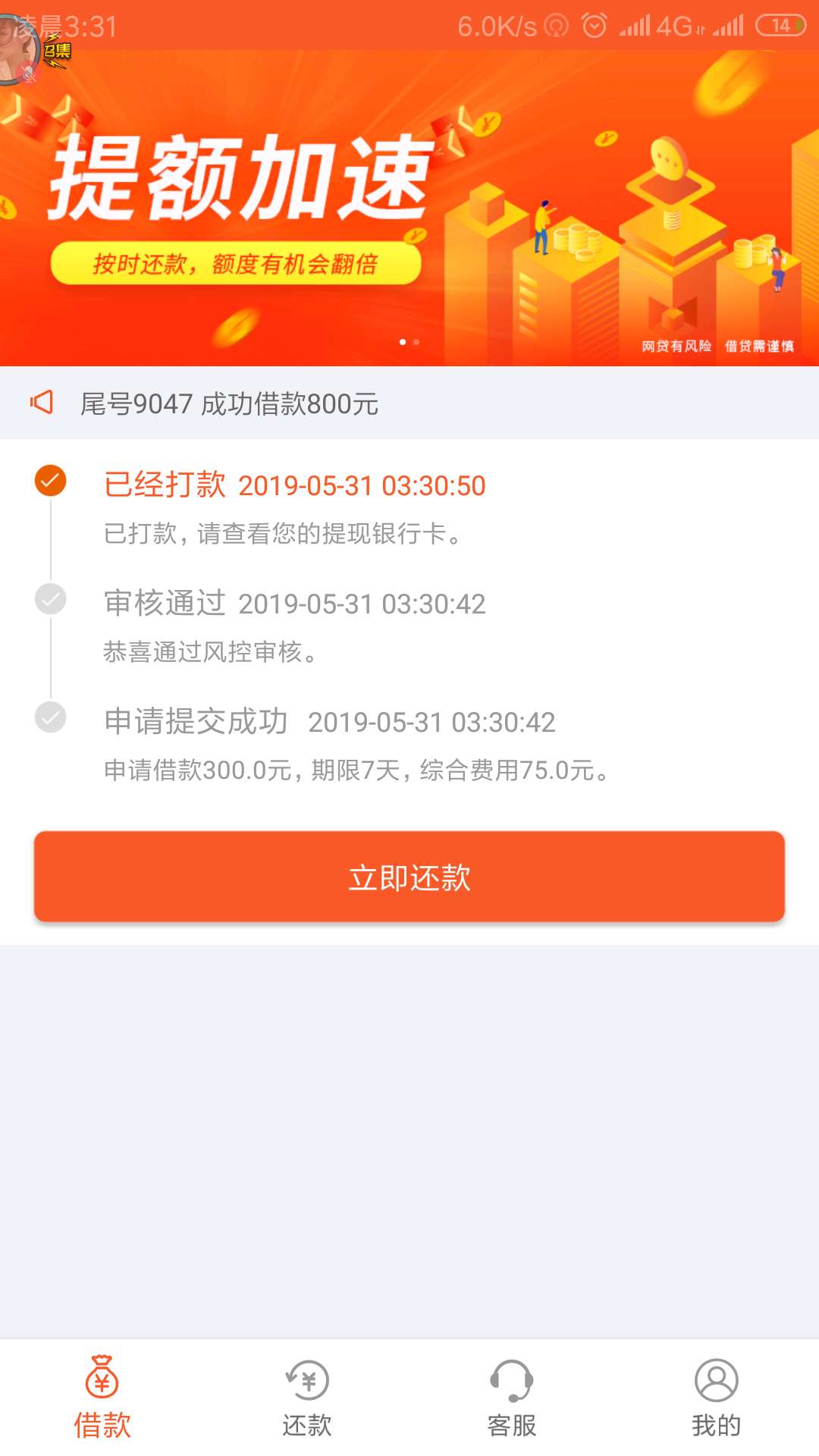 实在黑的没办法，撸两包烟钱梧桐树实在黑的没办法，撸两包烟钱梧桐树。也是抱39 / 作者:苜蓿草12128 / 