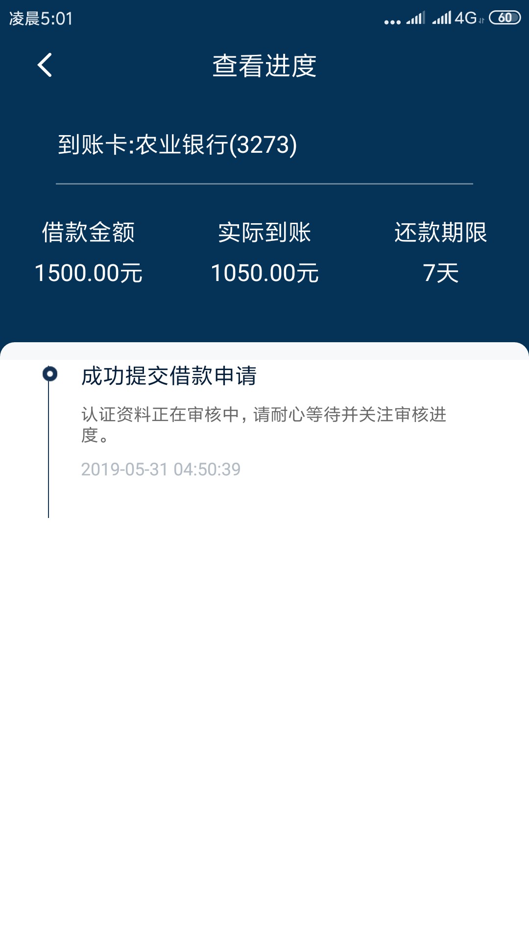 又输2w5，曹，真是赌狗吧……又输2w5，曹，真是赌狗吧……
98 / 作者:老哥225 / 