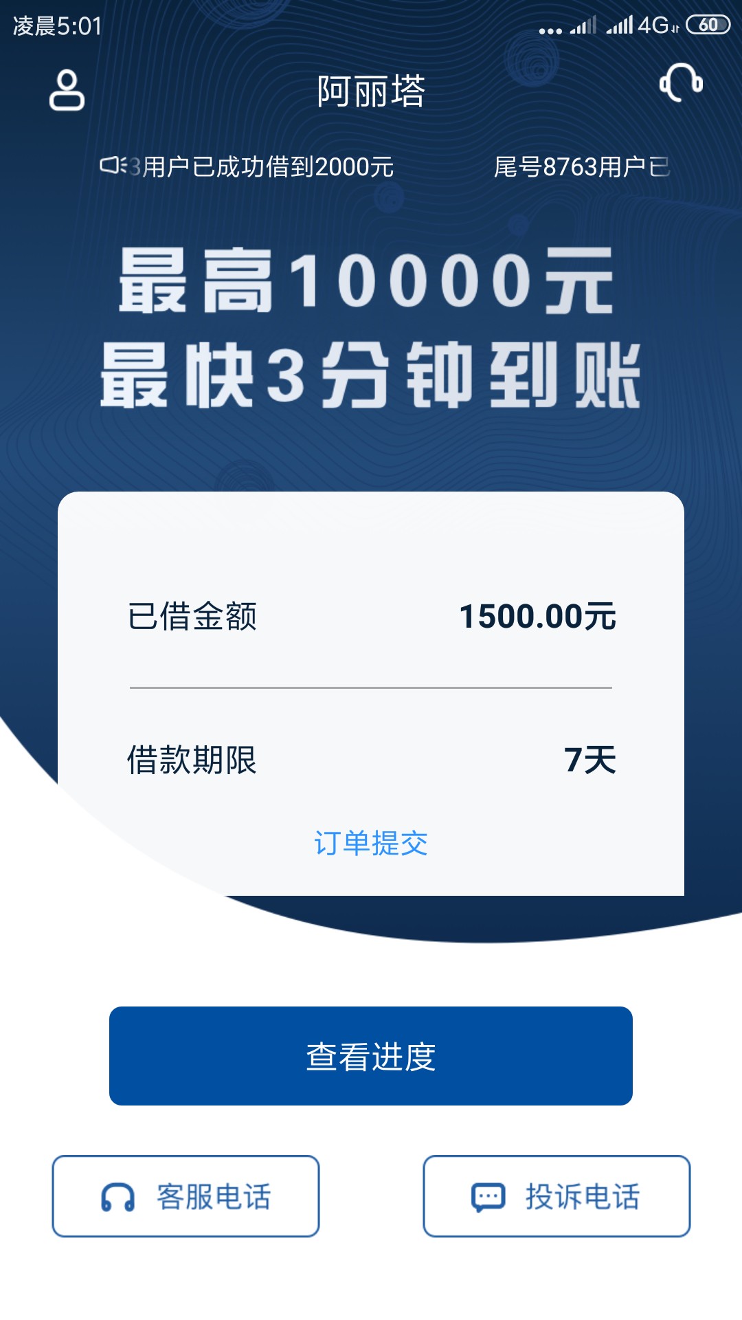又输2w5，曹，真是赌狗吧……又输2w5，曹，真是赌狗吧……
65 / 作者:老哥225 / 