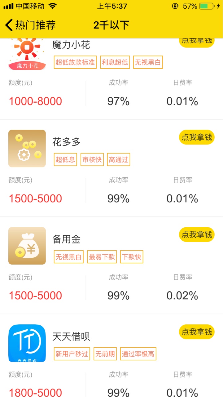 金茶杯过了的去撸这两个吧……同系金茶杯过了的去撸这两个吧……同系列新口子53 / 作者:大老黑粉 / 