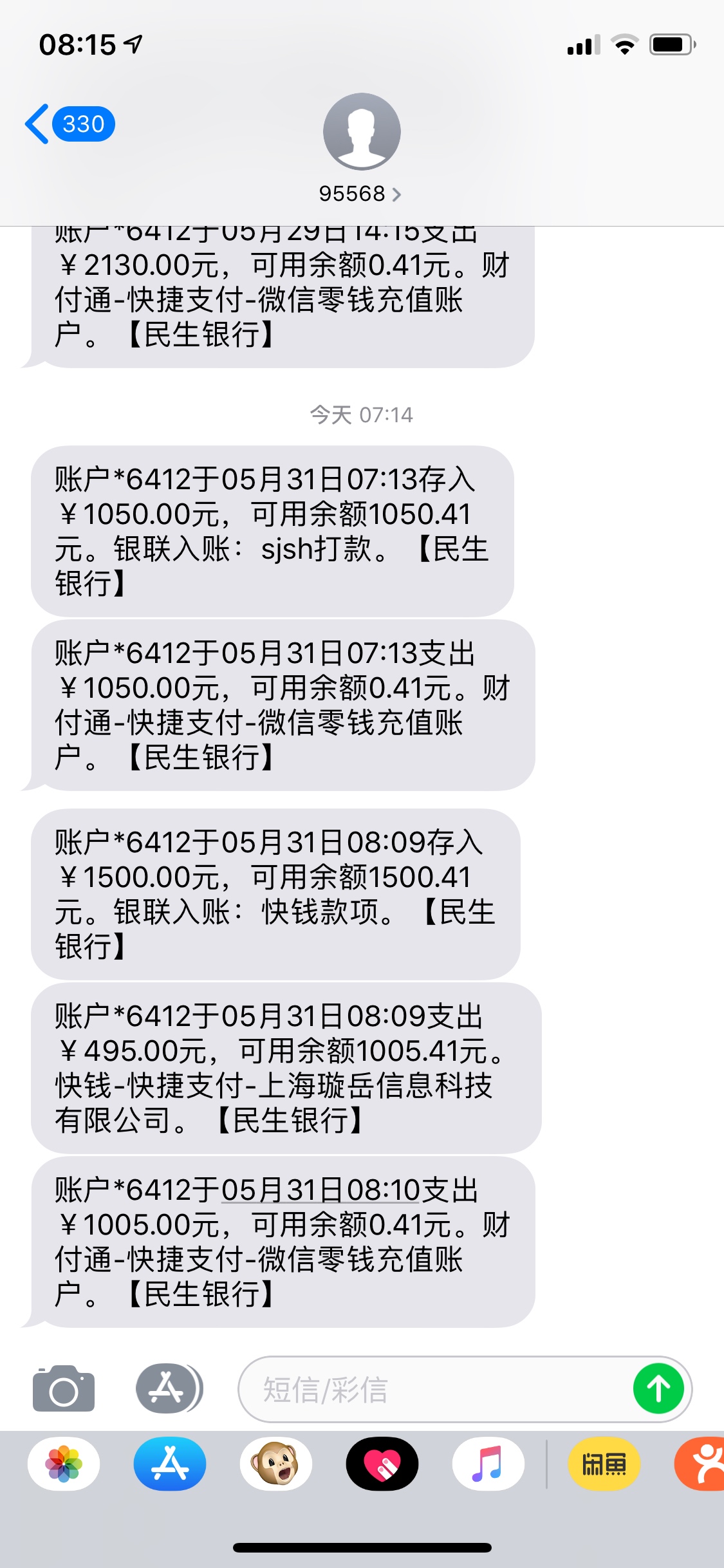 金茶杯过了的去撸这两个吧……同系金茶杯过了的去撸这两个吧……同系列新口子77 / 作者:漆妖肆制裁者 / 