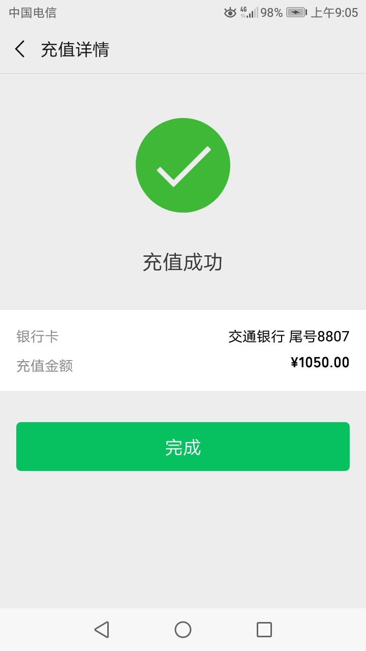 @管理勿删申明，本人不是t。下不@管理勿删
申明，本人不是t。下不下款，因人72 / 作者:催收的不是人 / 