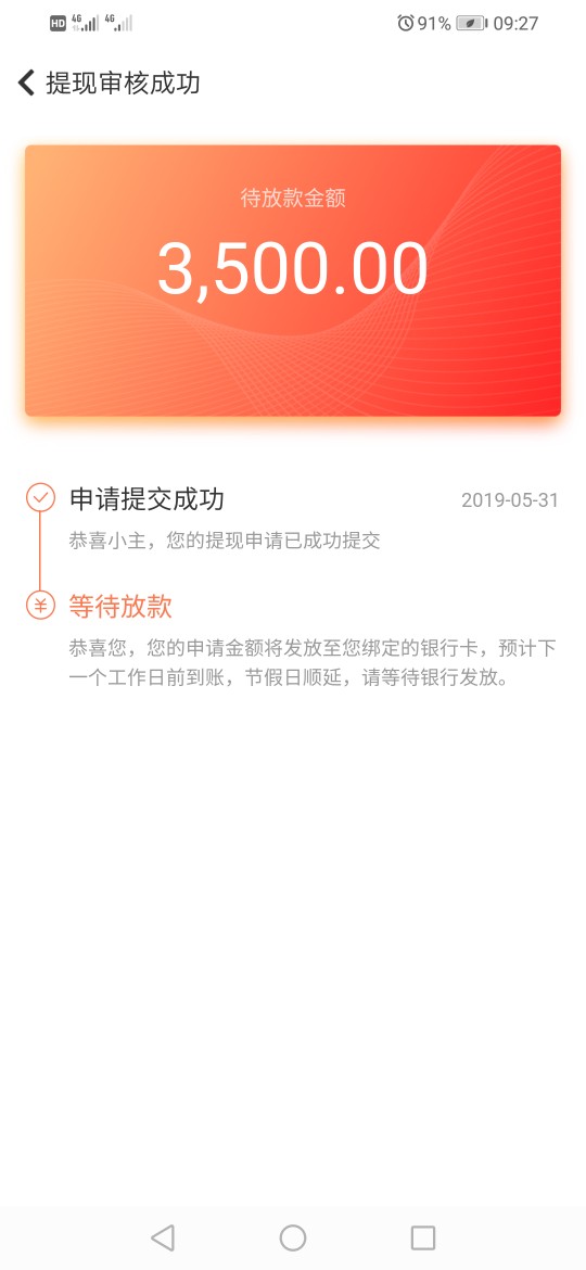 随手记通过随手记通过

10 / 作者:哈哈口口 / 
