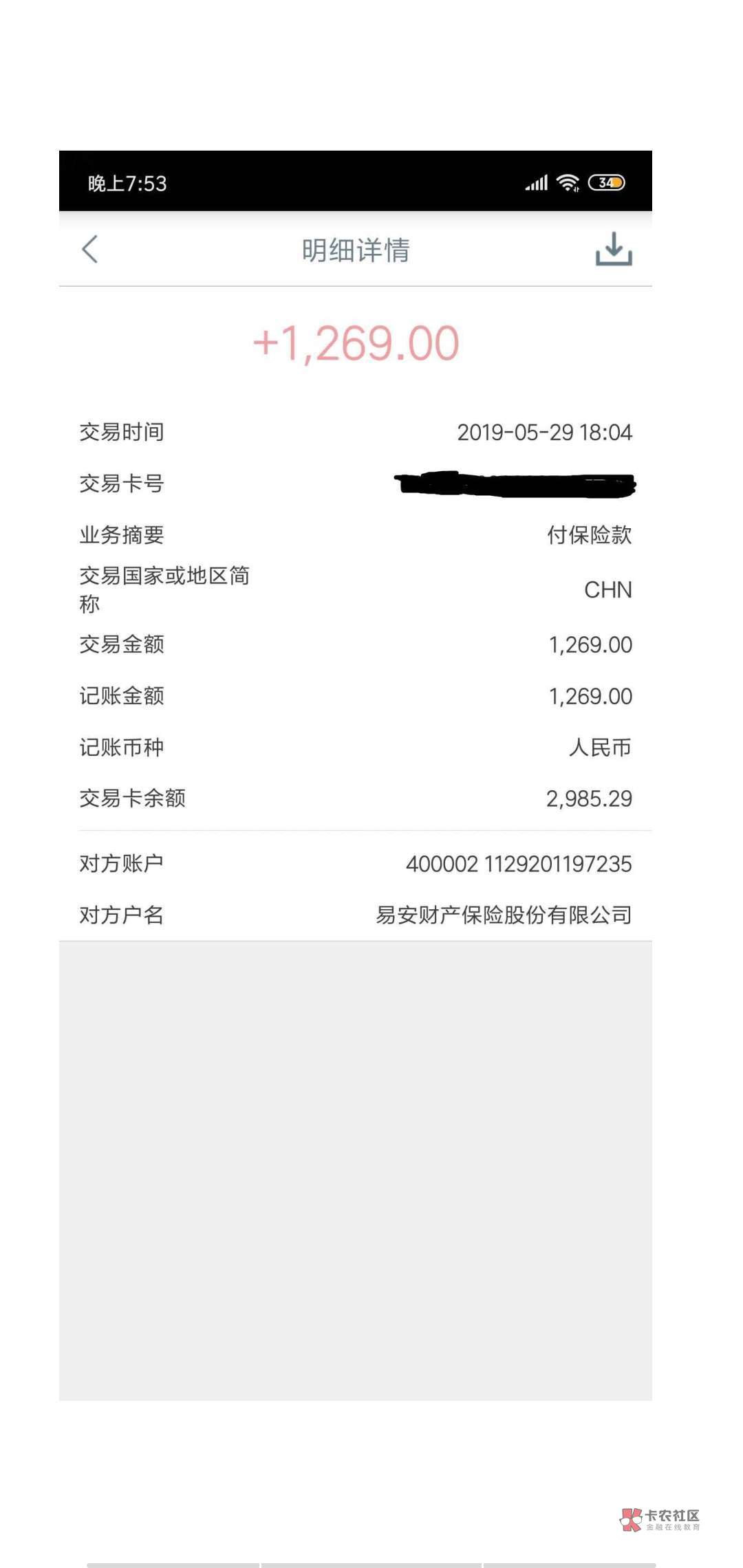 借款tb险教程,只要你借过借款的借款tb险教程,只...98 / 作者:天灭盛世 /  借款tb险教程,只要你借过借款的借款tb险教程,只...98 / 作者:天灭盛世 /