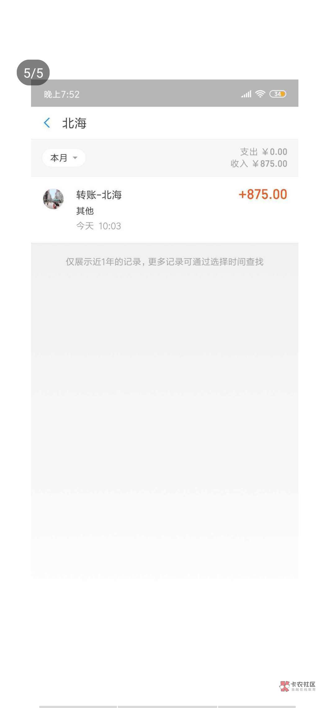 借款tb险教程,只要你借过借款的借款tb险教程,只...43 / 作者:天灭盛世 /  借款tb险教程,只要你借过借款的借款tb险教程,只...43 / 作者:天灭盛世 /