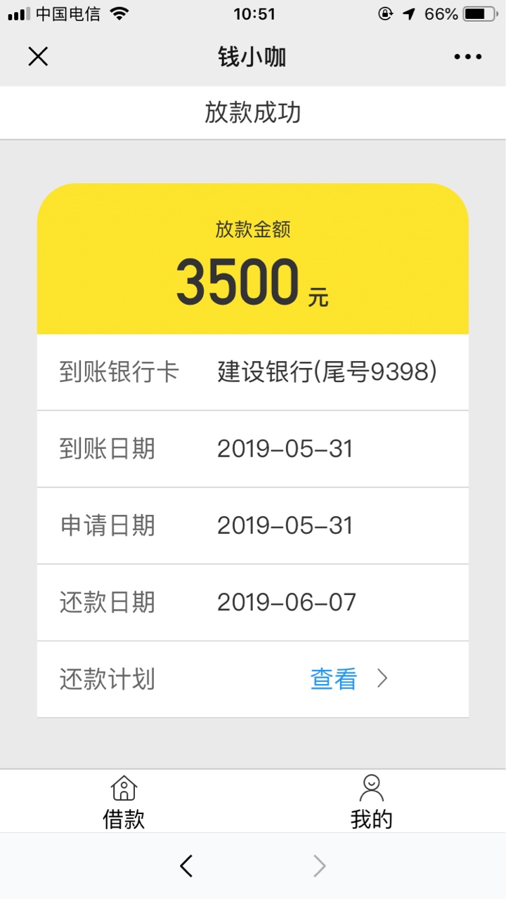 实在是太激动了，金惠卡哪里有入口实在是太激动了，金惠卡哪里有入口，

99 / 作者:认清过去 / 