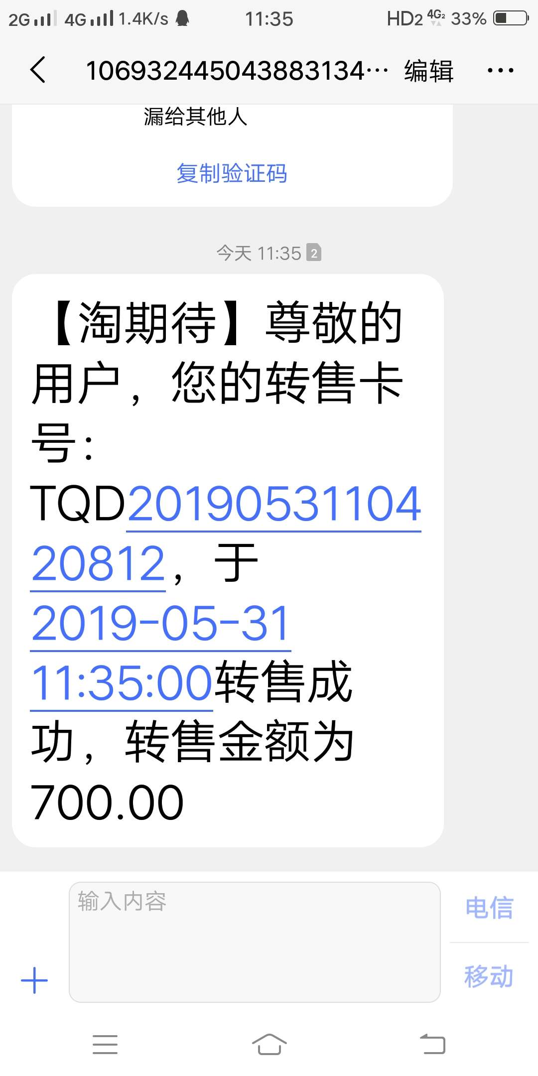 这么黑都下了推6次下了，各种逾期这么黑都下了推6次下了，各种逾期，qz40多口52 / 作者:15194084058 / 