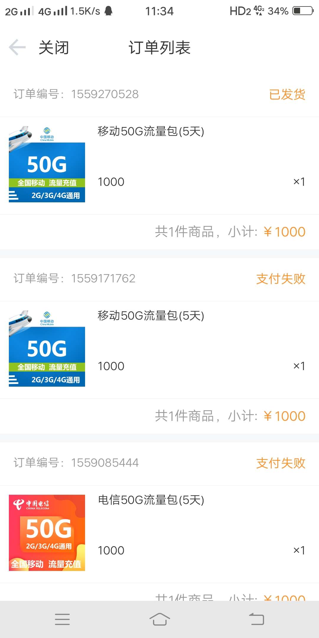 这么黑都下了推6次下了，各种逾期这么黑都下了推6次下了，各种逾期，qz40多口47 / 作者:15194084058 / 