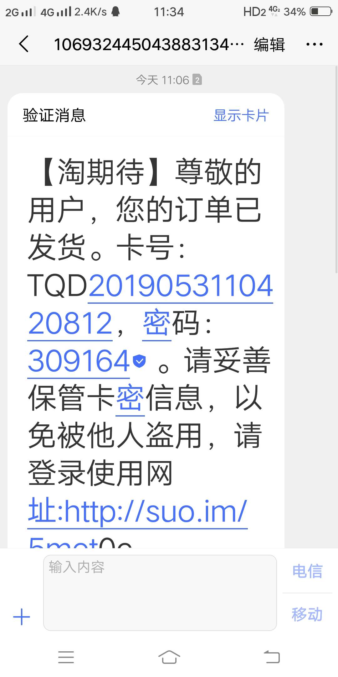 这么黑都下了推6次下了，各种逾期这么黑都下了推6次下了，各种逾期，qz40多口16 / 作者:15194084058 / 