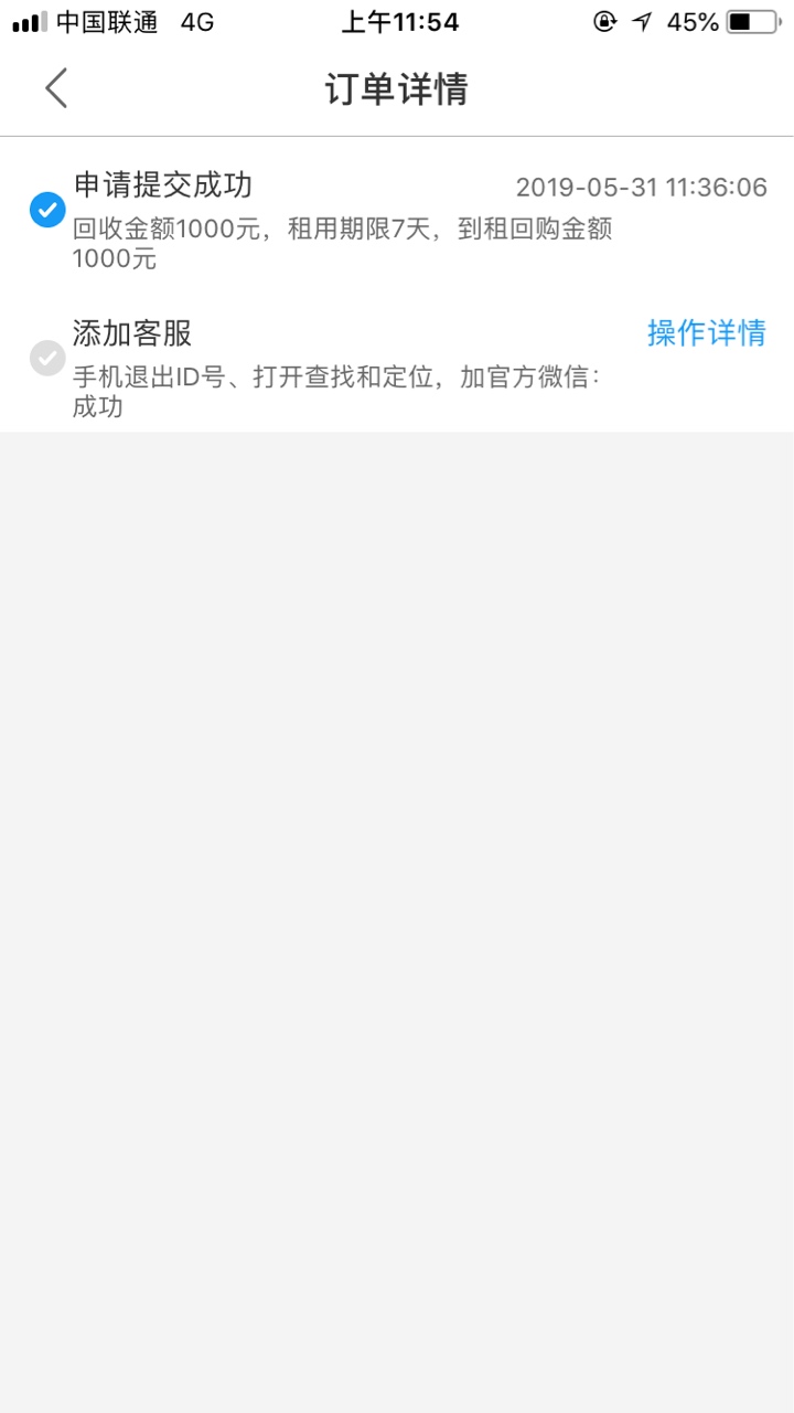 小羽白卡我有点怕撸不撸{:汗:}小羽白卡 我有点怕 撸不撸

26 / 作者:liyang654 / 