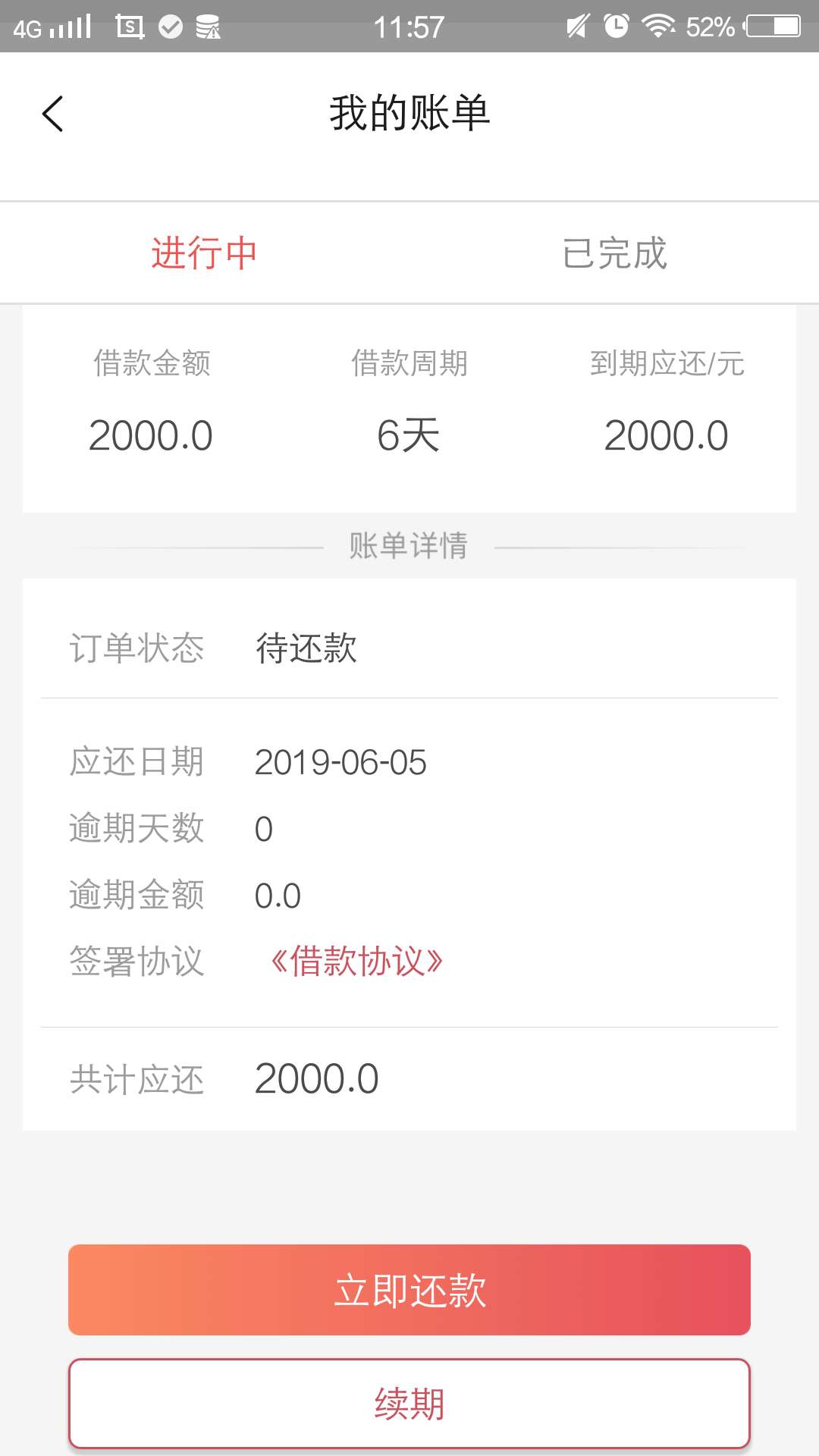 撞鬼了么这两天，旺旺钱包，银宝同撞鬼了么这两天，旺旺钱包，银宝同系列，不51 / 作者:w小木木 / 