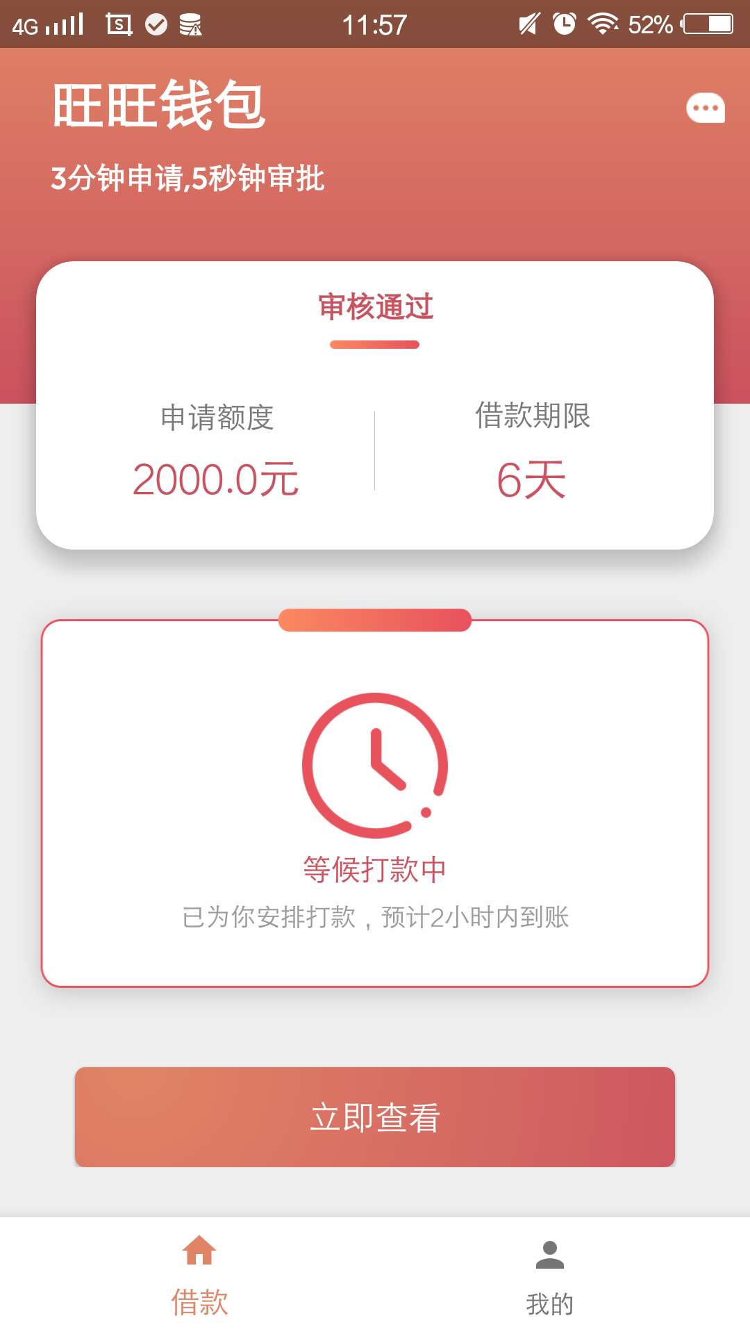 撞鬼了么这两天，旺旺钱包，银宝同撞鬼了么这两天，旺旺钱包，银宝同系列，不61 / 作者:w小木木 / 