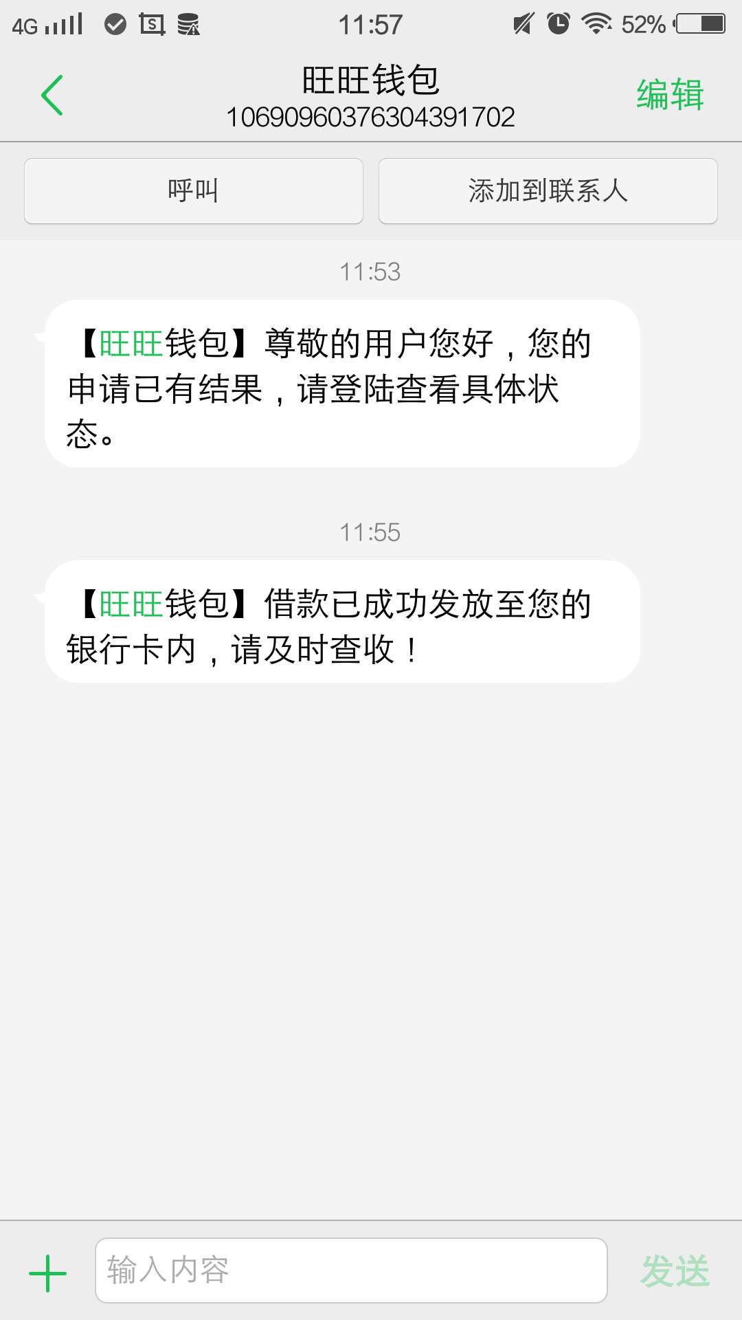 撞鬼了么这两天，旺旺钱包，银宝同撞鬼了么这两天，旺旺钱包，银宝同系列，不43 / 作者:w小木木 / 