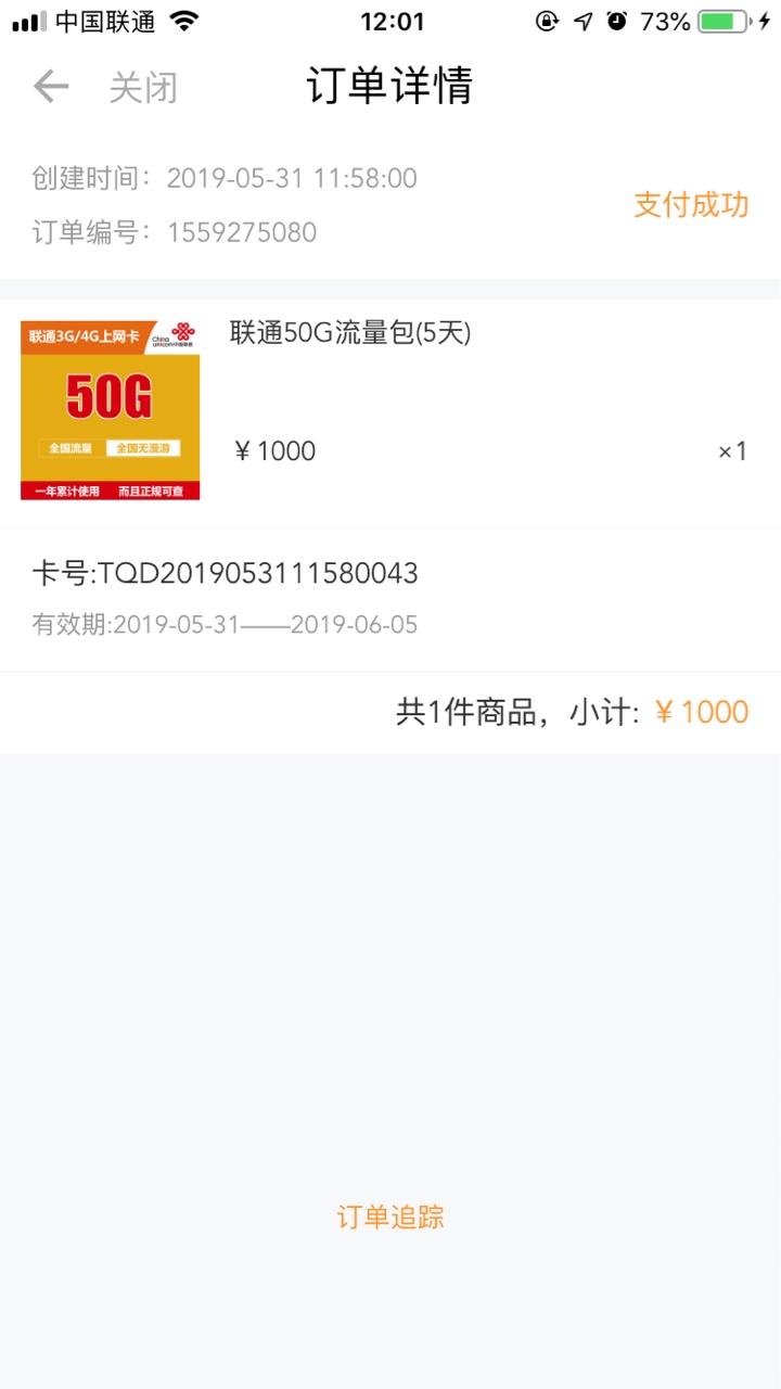 这么黑都下了推6次下了，各种逾期这么黑都下了推6次下了，各种逾期，qz40多口20 / 作者:文哥哥00 / 
