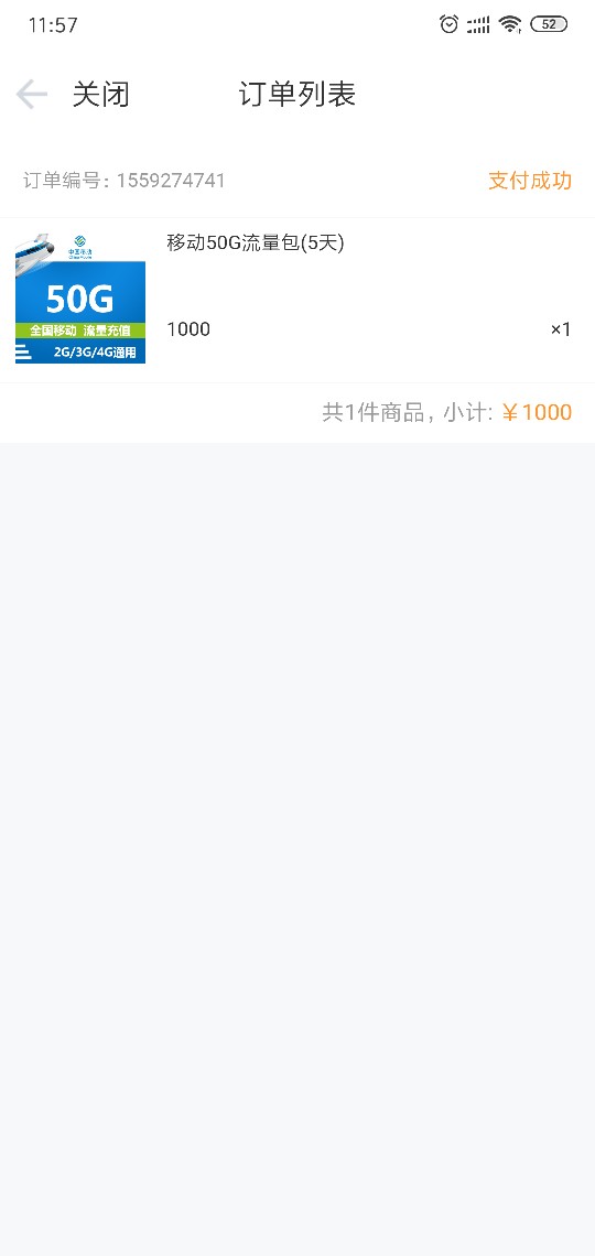这么黑都下了推6次下了，各种逾期这么黑都下了推6次下了，各种逾期，qz40多口33 / 作者:刘海峰258 / 