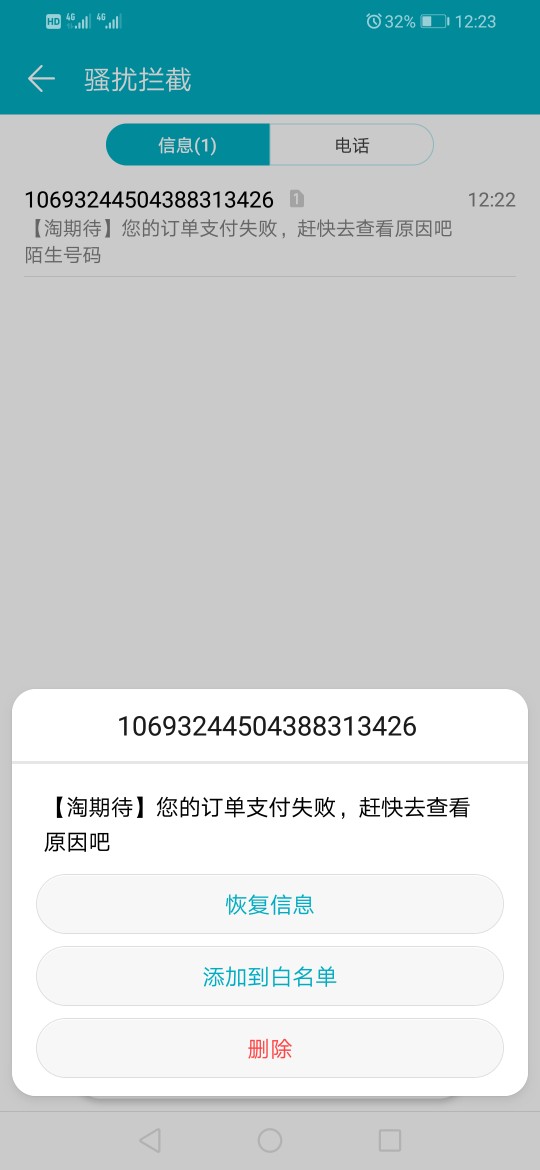 这么黑都下了推6次下了，各种逾期这么黑都下了推6次下了，各种逾期，qz40多口29 / 作者:緣來試伱 / 