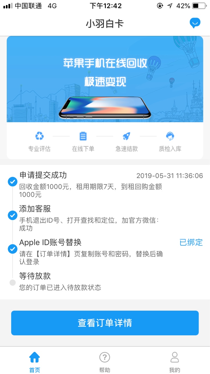 小羽白卡我有点怕撸不撸{:汗:}小羽白卡 我有点怕 撸不撸

16 / 作者:liyang654 / 
