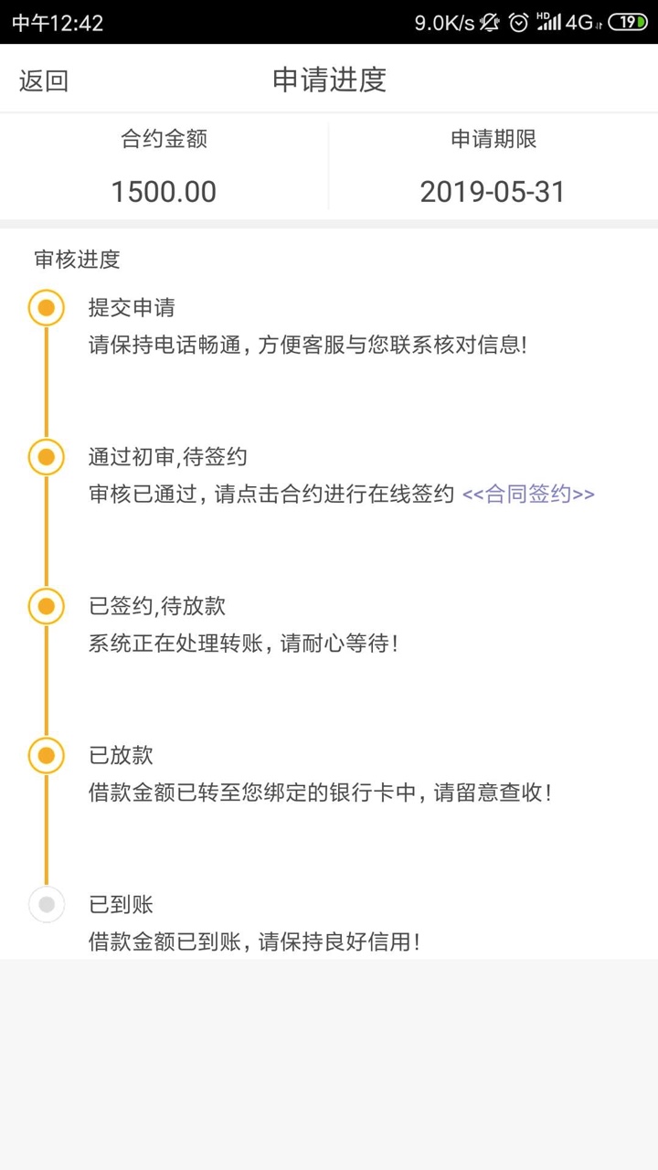 暴发户秒下。。同系列有逾期都过了暴发户秒下。。同系列有逾期都过了，我也不54 / 作者:hechao / 