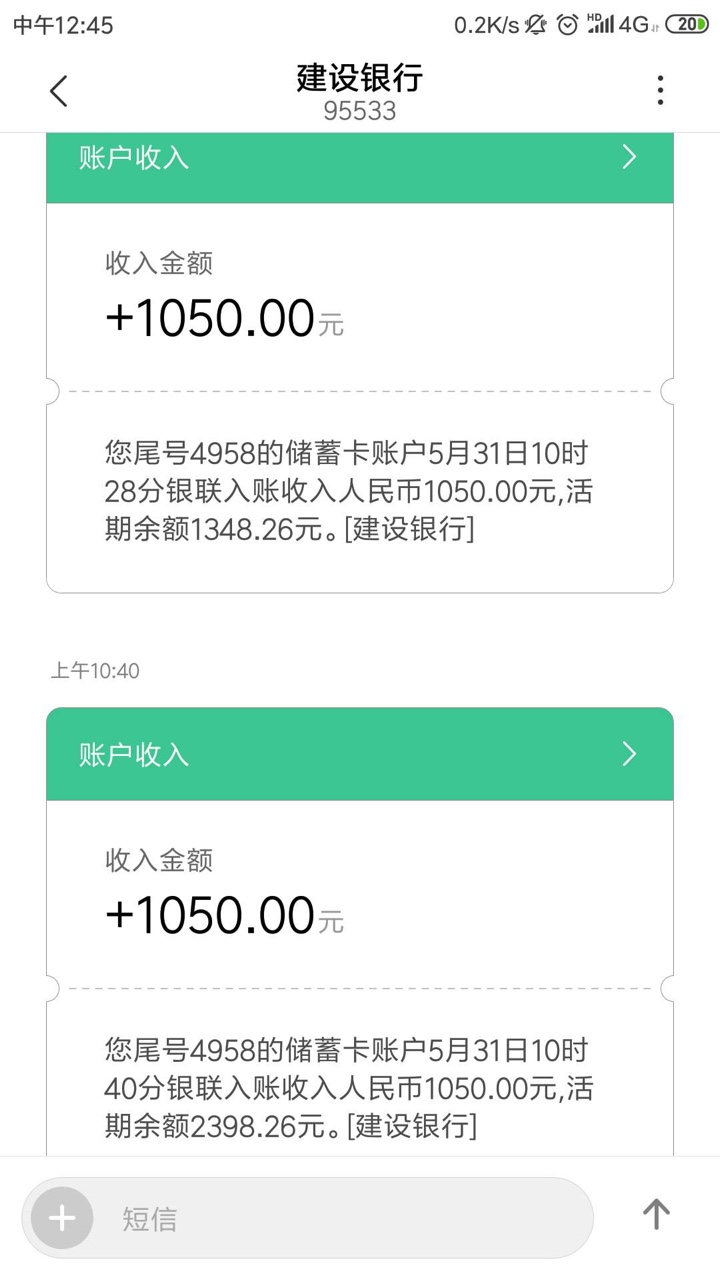 暴发户秒下。。同系列有逾期都过了暴发户秒下。。同系列有逾期都过了，我也不86 / 作者:hechao / 