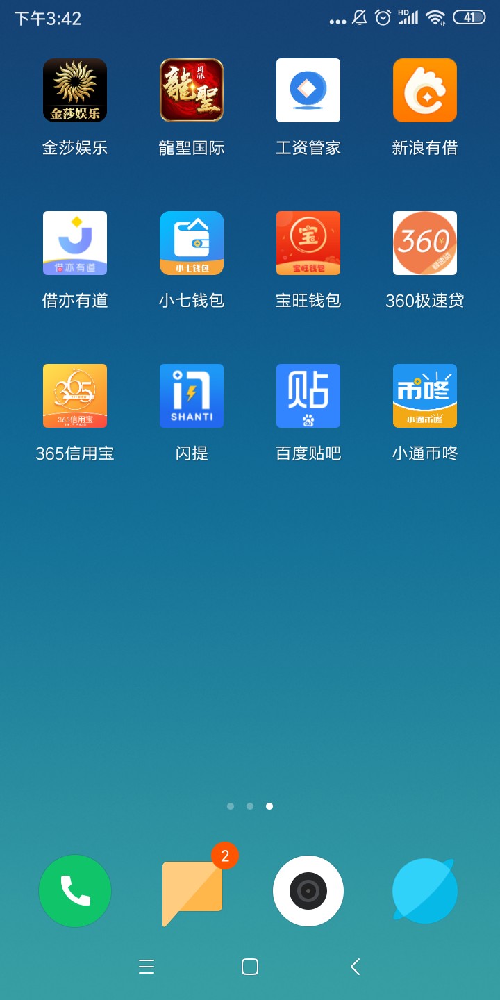 小通币咚套路三百{:奸笑:}小通币咚套路三百


56 / 作者:klrm1999 / 