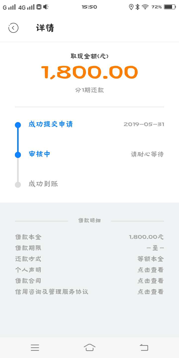 我滴妈呀，信用星球能提交了，老王我滴妈呀，信用星球能提交了，老王去哪了

89 / 作者:特别。 / 