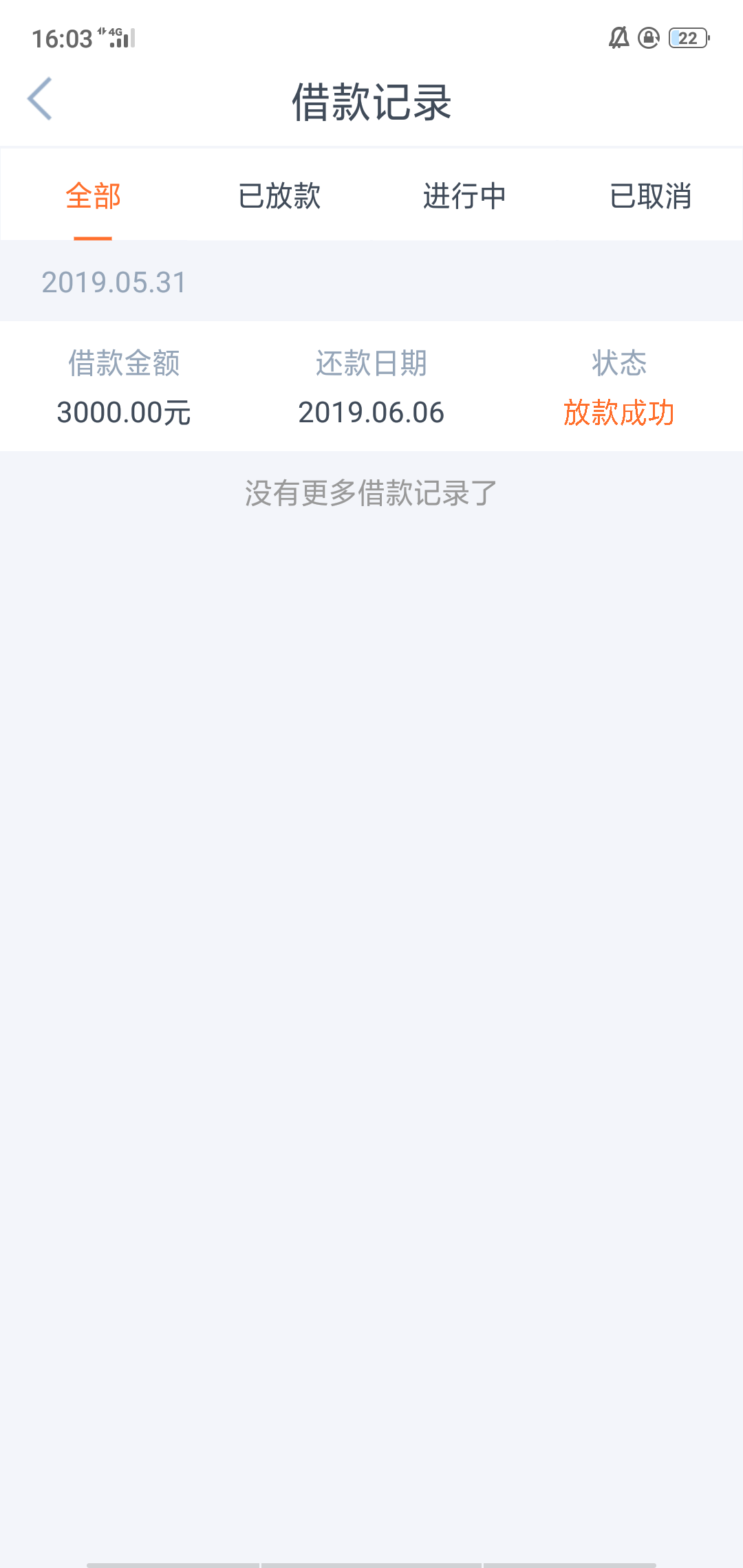 橙易贷，刚试了3000秒下，ll橙易贷，刚试了3000秒下，llj 里面可以搜到入口，64 / 作者:01010202 / 