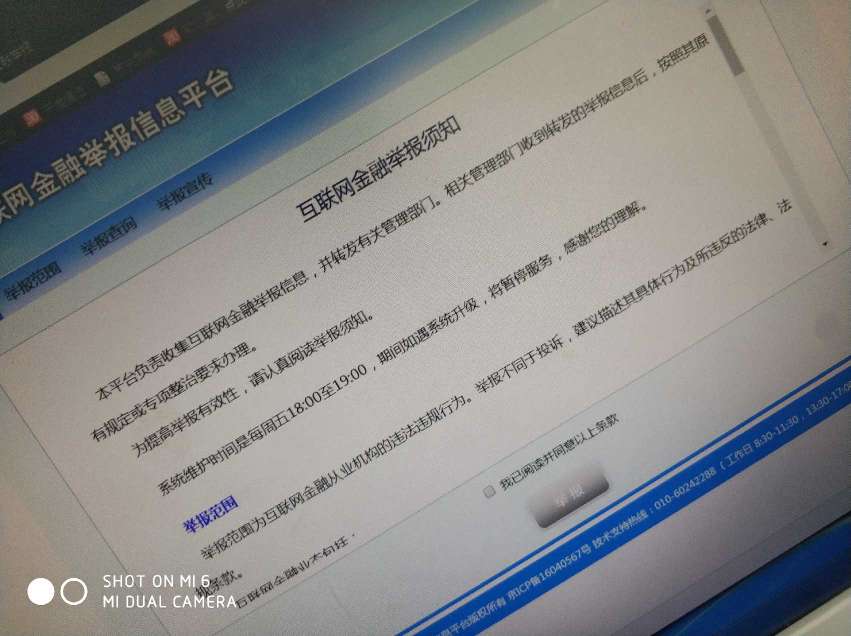 这张图是可以吓退狗催的，我知道怎这张图是可以吓退狗催的，我知道怎么反S他40 / 作者:13692222829 / 