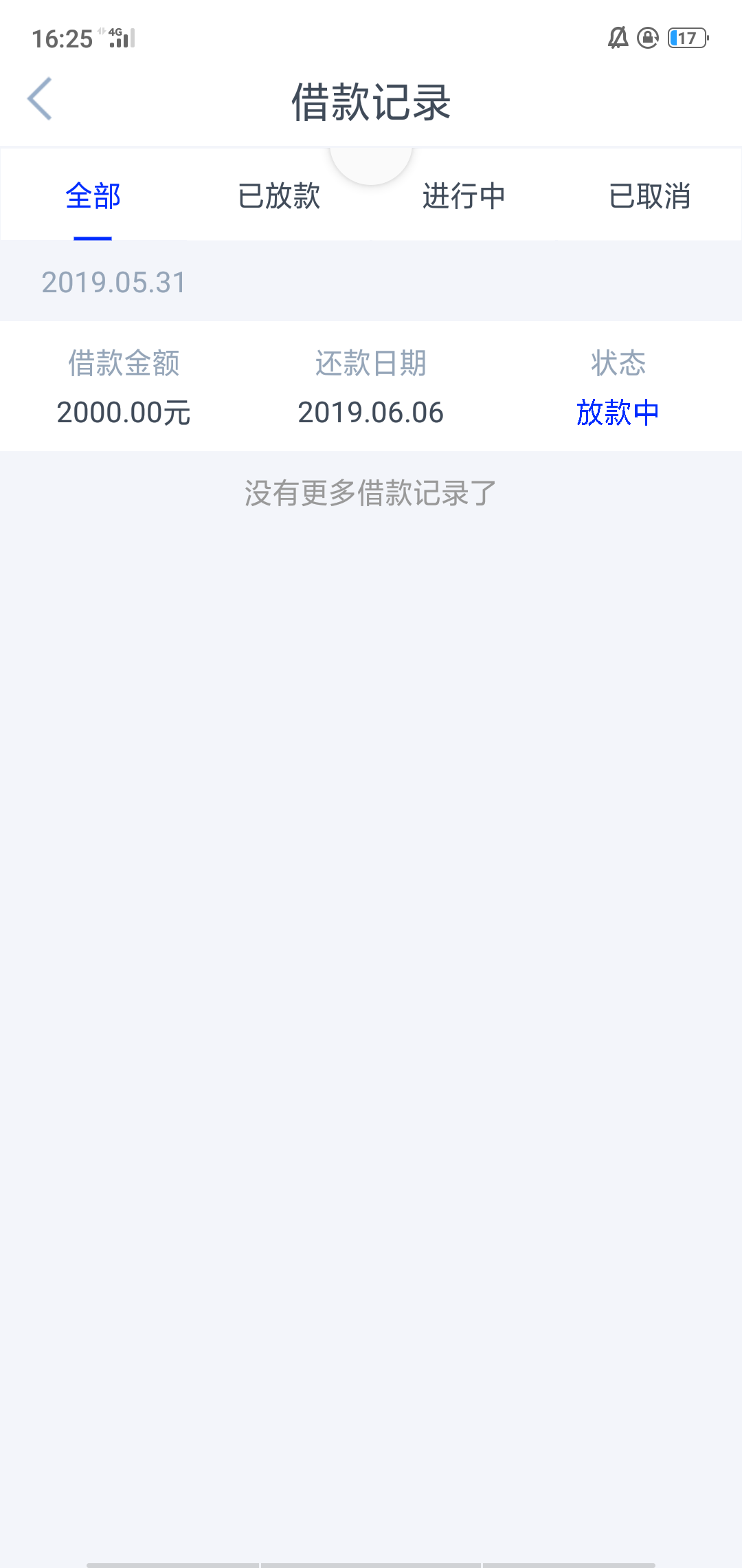 橙易贷，刚试了3000秒下，ll橙易贷，刚试了3000秒下，llj 里面可以搜到入口，76 / 作者:01010202 / 
