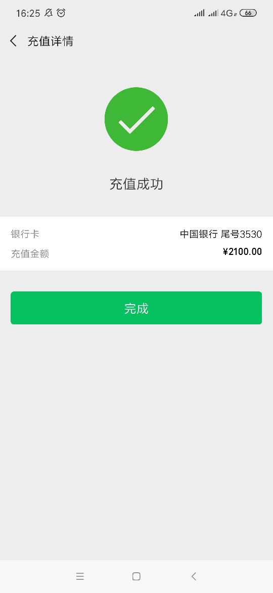 橙易贷，刚试了3000秒下，ll橙易贷，刚试了3000秒下，llj 里面可以搜到入口，36 / 作者:青玄大大 / 