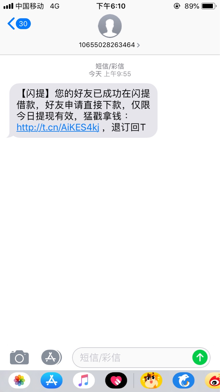 闪提闪提，哪里能注册，来人啊，下闪提闪提，哪里能注册，来人啊，下了大中华33 / 作者:赌徒少年 / 
