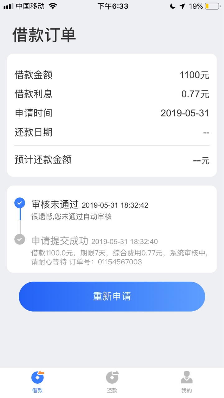 闪提闪提，哪里能注册，来人啊，下闪提闪提，哪里能注册，来人啊，下了大中华58 / 作者:明明哦柠檬 / 