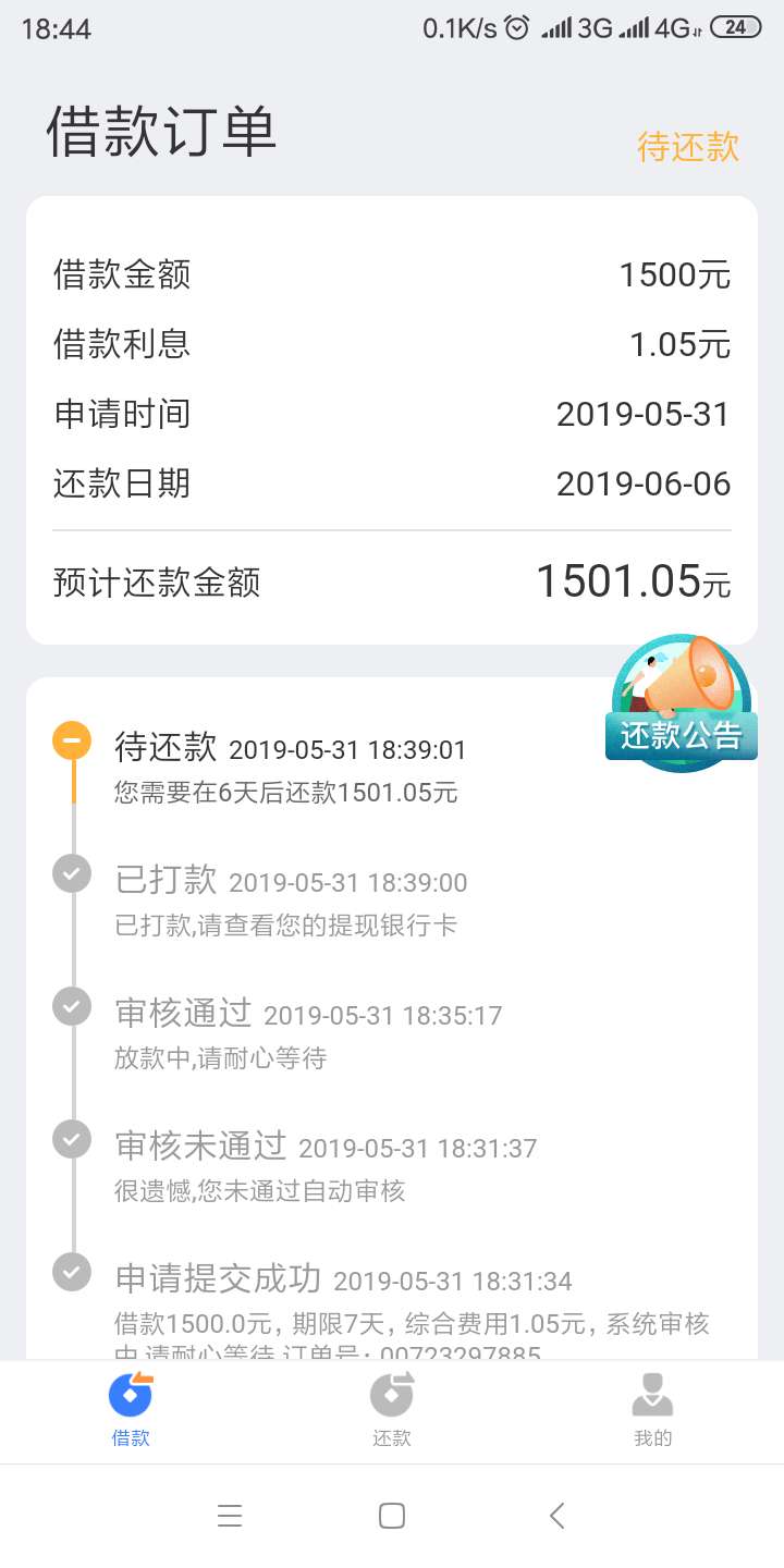 闪提闪提，哪里能注册，来人啊，下闪提闪提，哪里能注册，来人啊，下了大中华56 / 作者:紫色321 / 