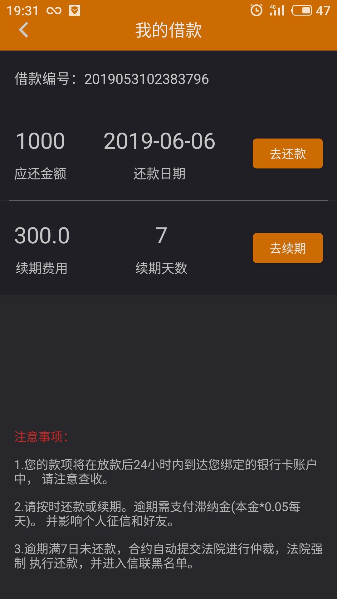 终于下了一个了信合钱包，狗推短信终于下了一个了信合钱包，狗推短信下载的下43 / 作者:我是你宏哥 / 