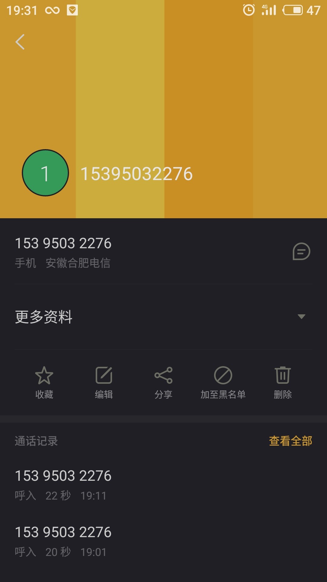 终于下了一个了信合钱包，狗推短信终于下了一个了信合钱包，狗推短信下载的下99 / 作者:我是你宏哥 / 