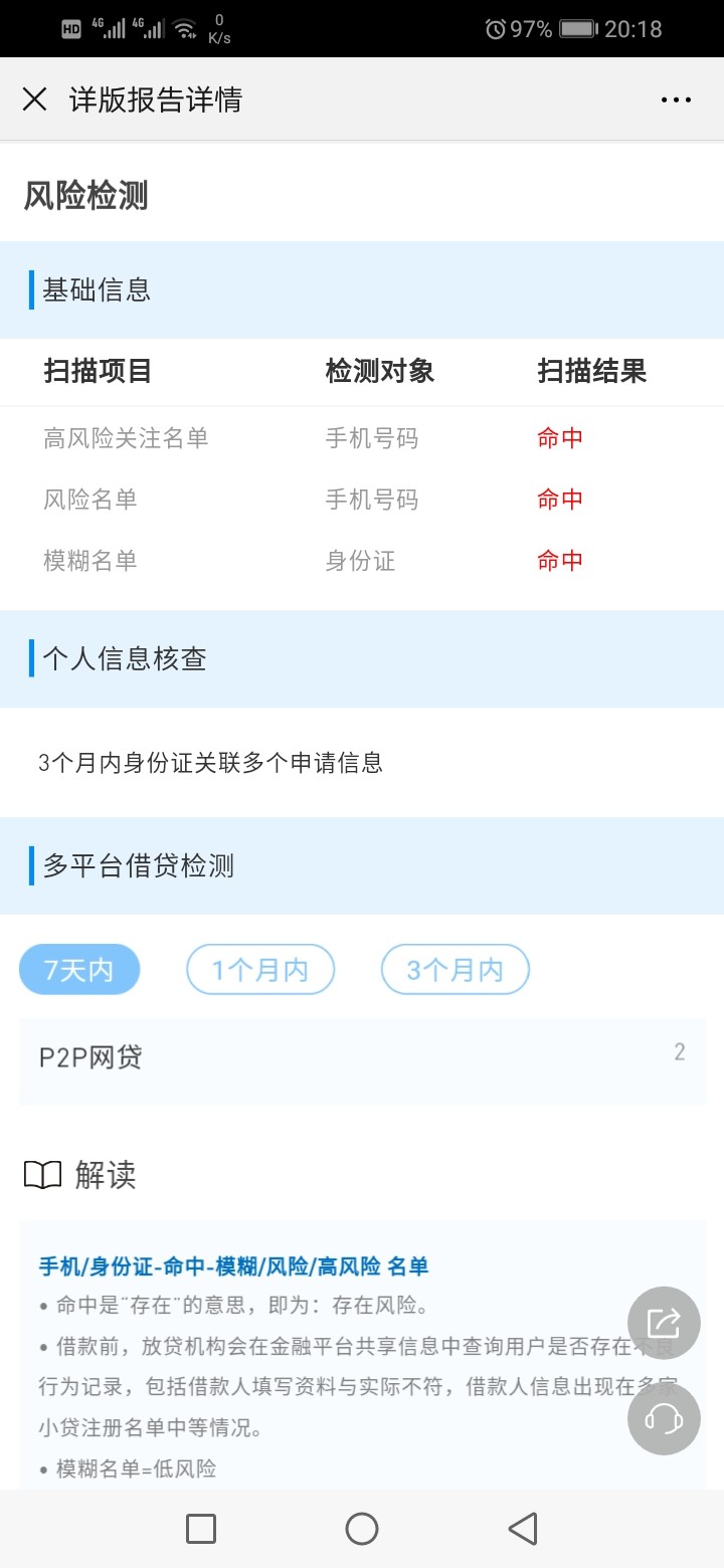 老哥帮我看看还有救没？老哥帮我看看还有救没？


30 / 作者:小黑瓶 / 