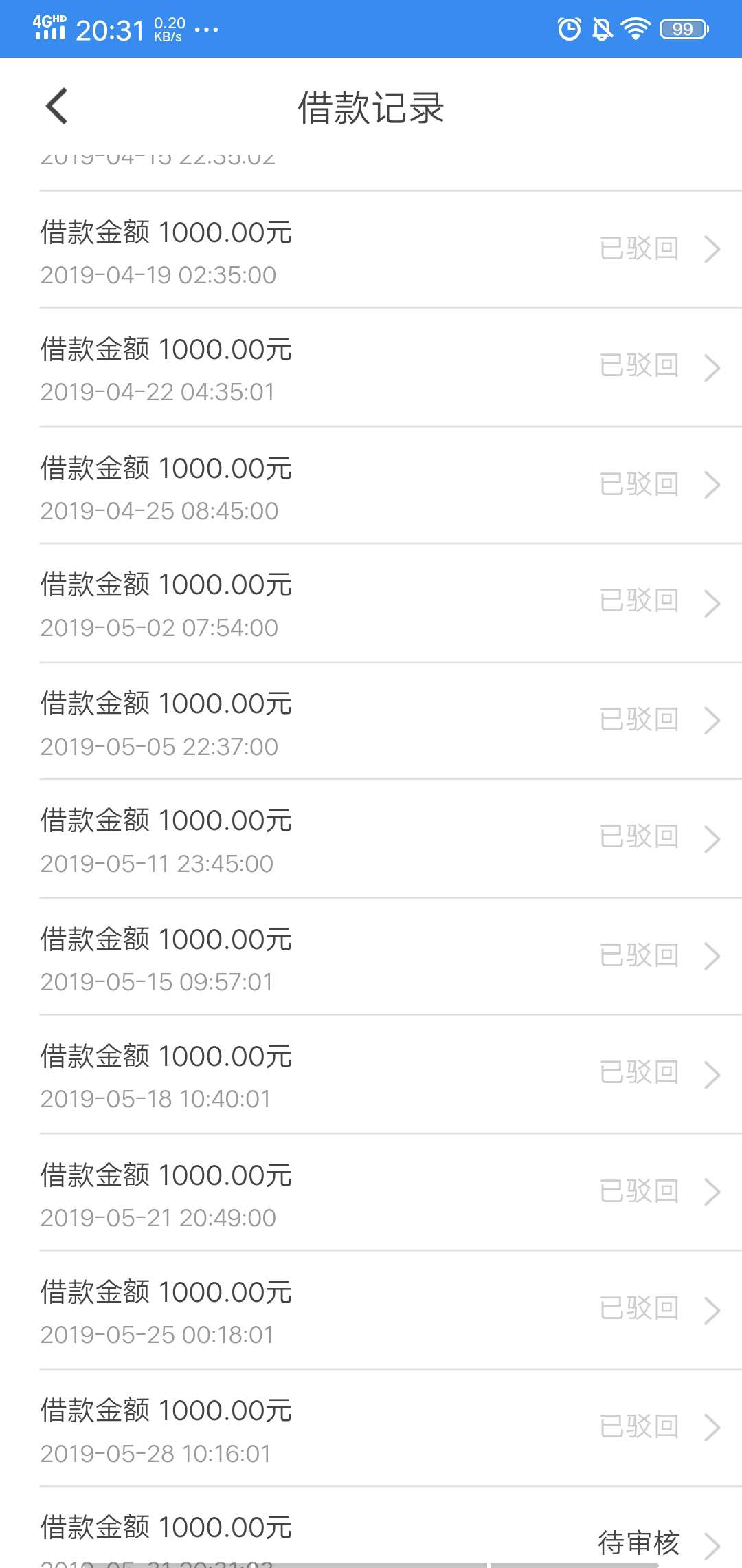 第十三次，求怀孕～发誓不再垫！第十三次，求怀孕～发誓不再垫！

64 / 作者:AA740437597 / 