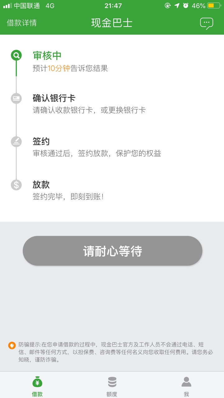 现在现金巴士有回访了？

65 / 作者:mar430 / 