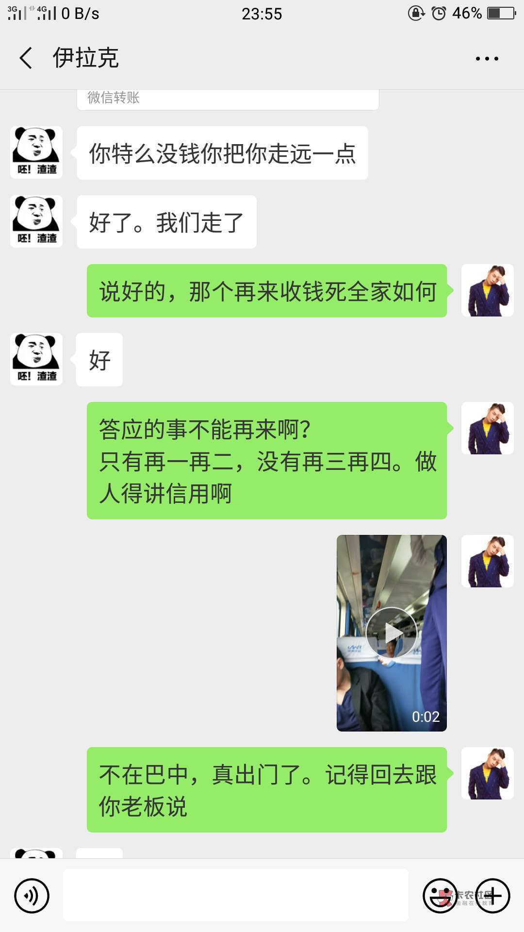 捷信公司负债2万找我户籍所在地同捷信公司负债2万
找我户籍所在地同一个催收10 / 作者:人杰 / 捷信公司负债2万找我户籍所在地同捷信公司负债2万
找我户籍所在地同一个催收10 / 作者:人杰 /
