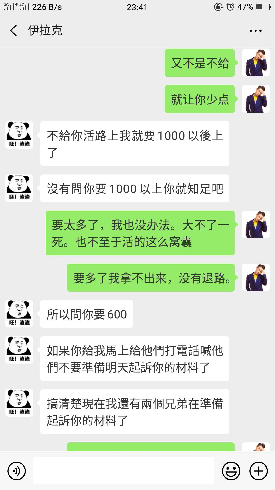 捷信公司负债2万找我户籍所在地同捷信公司负债2万
找我户籍所在地同一个催收7 / 作者:人杰 / 