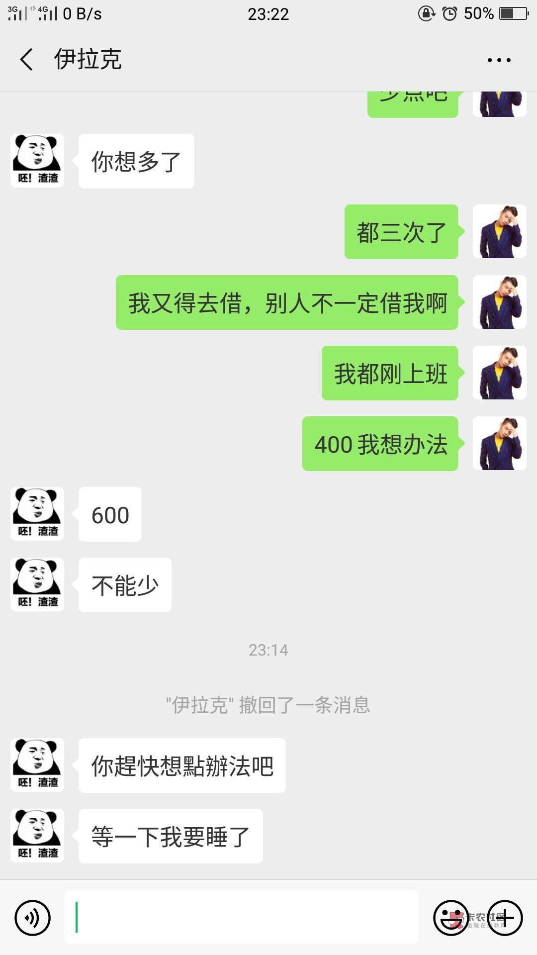 捷信公司负债2万找我户籍所在地同捷信公司负债2万
找我户籍所在地同一个催收21 / 作者:人杰 / 捷信公司负债2万找我户籍所在地同捷信公司负债2万
找我户籍所在地同一个催收21 / 作者:人杰 /