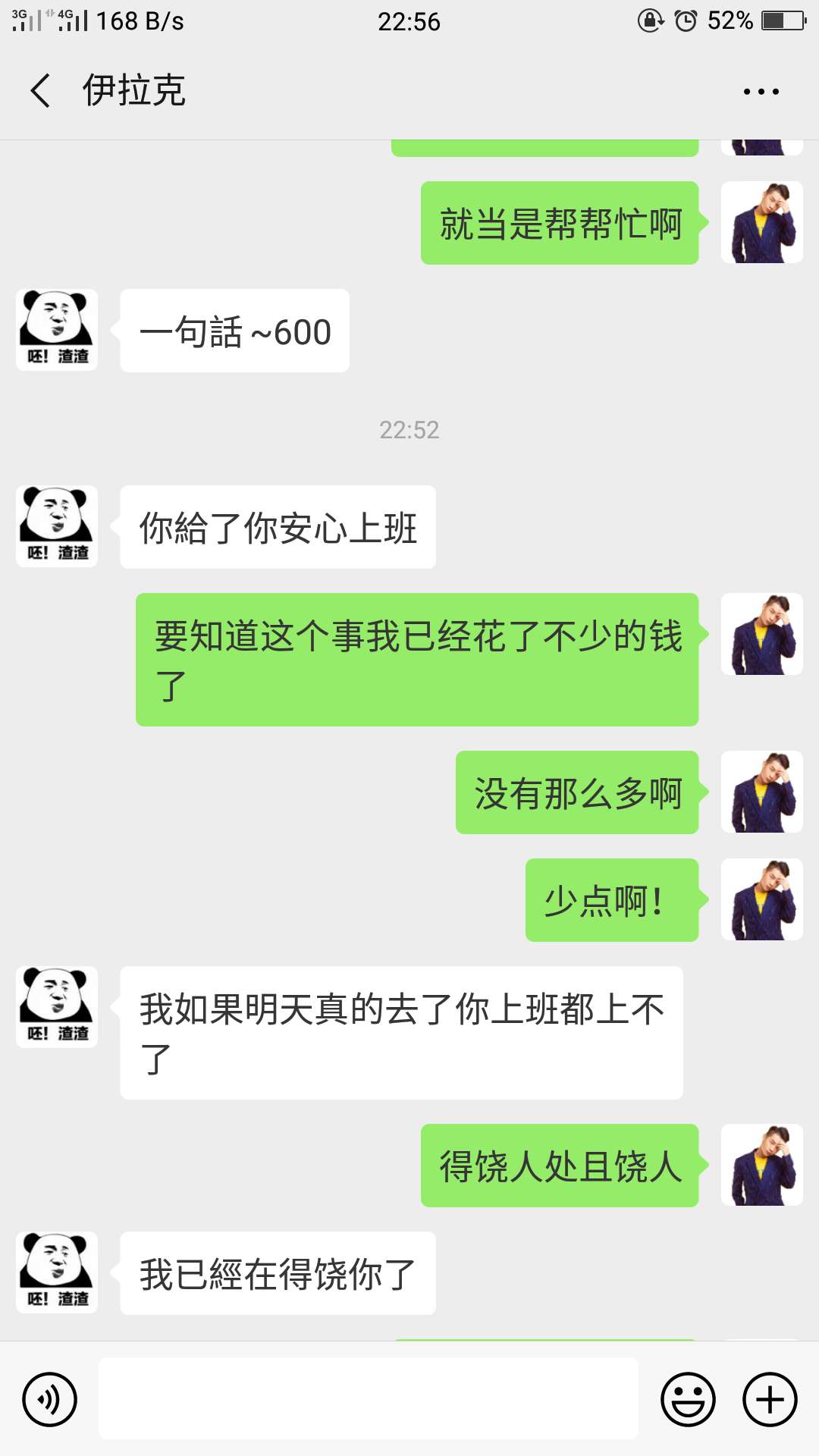 捷信公司负债2万找我户籍所在地同捷信公司负债2万
找我户籍所在地同一个催收65 / 作者:人杰 / 