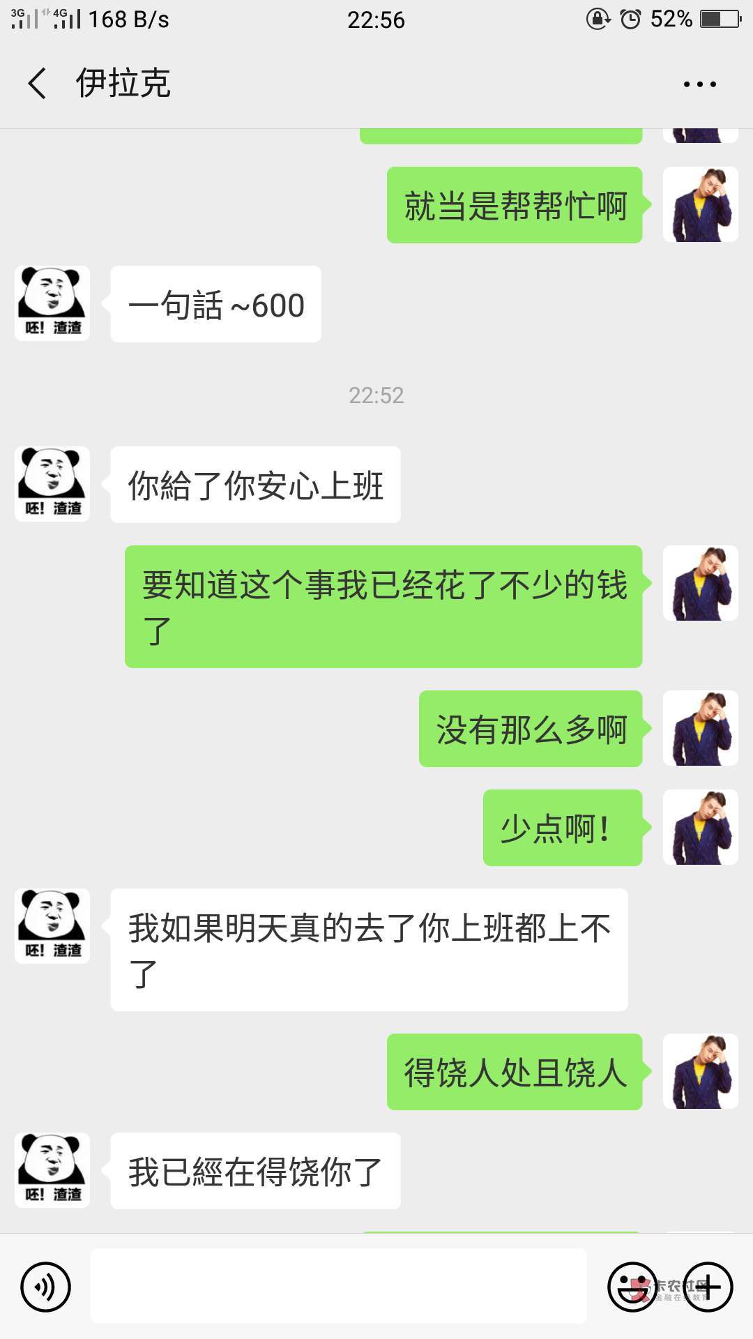 捷信公司负债2万找我户籍所在地同捷信公司负债2万
找我户籍所在地同一个催收88 / 作者:人杰 / 捷信公司负债2万找我户籍所在地同捷信公司负债2万
找我户籍所在地同一个催收88 / 作者:人杰 /