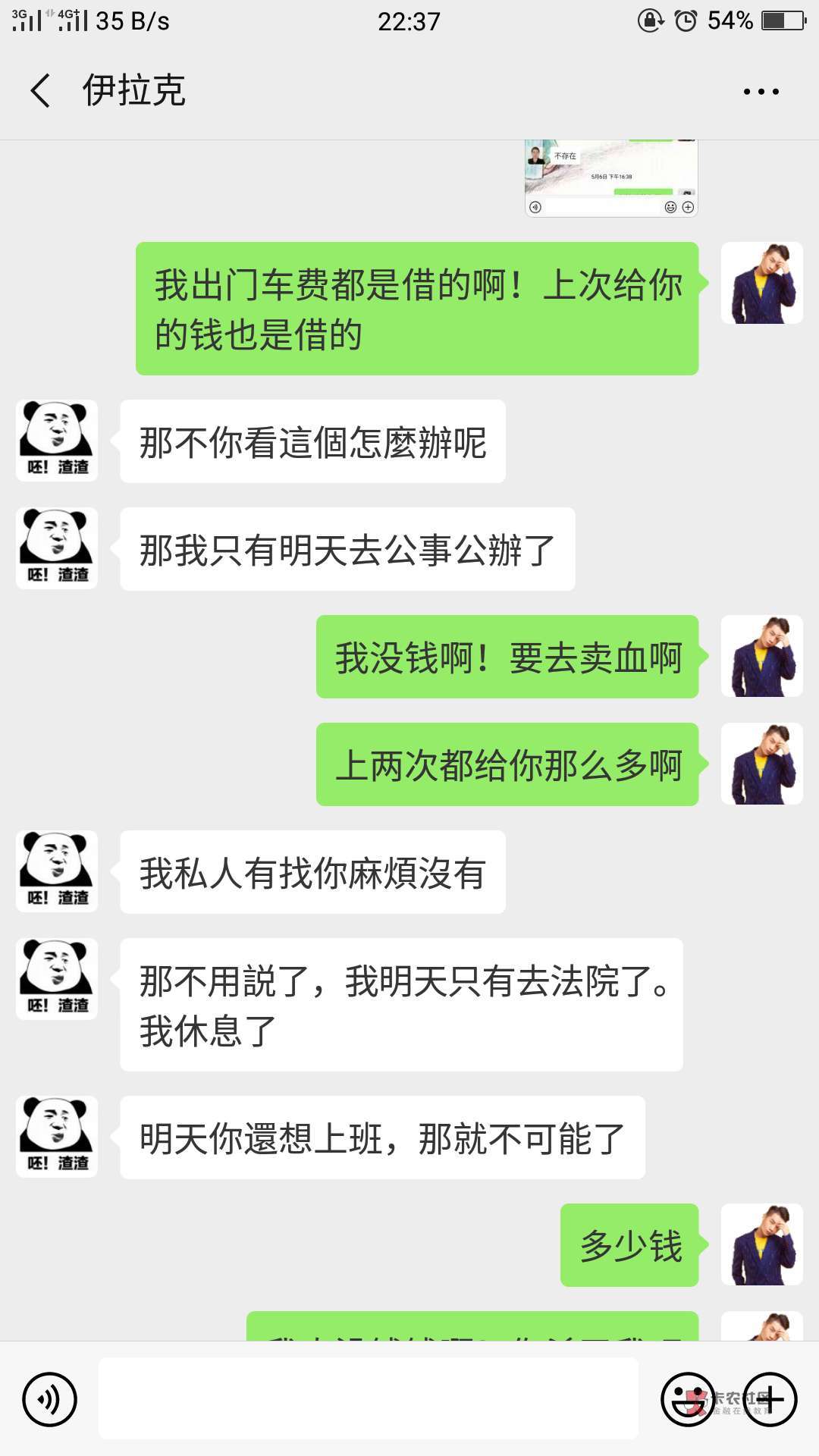 捷信公司负债2万找我户籍所在地同捷信公司负债2万
找我户籍所在地同一个催收61 / 作者:人杰 / 捷信公司负债2万找我户籍所在地同捷信公司负债2万
找我户籍所在地同一个催收61 / 作者:人杰 /