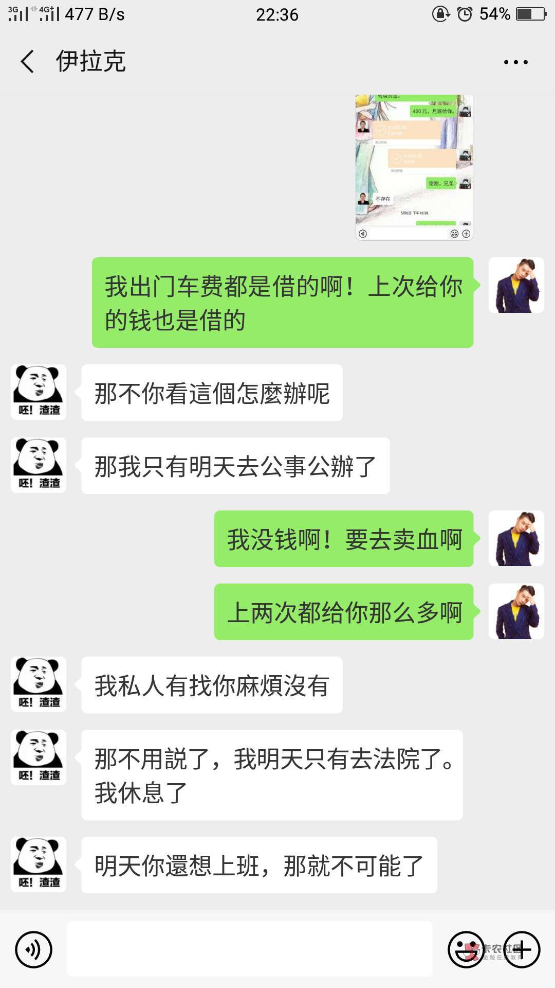 捷信公司负债2万找我户籍所在地同捷信公司负债2万
找我户籍所在地同一个催收58 / 作者:人杰 / 捷信公司负债2万找我户籍所在地同捷信公司负债2万
找我户籍所在地同一个催收58 / 作者:人杰 /