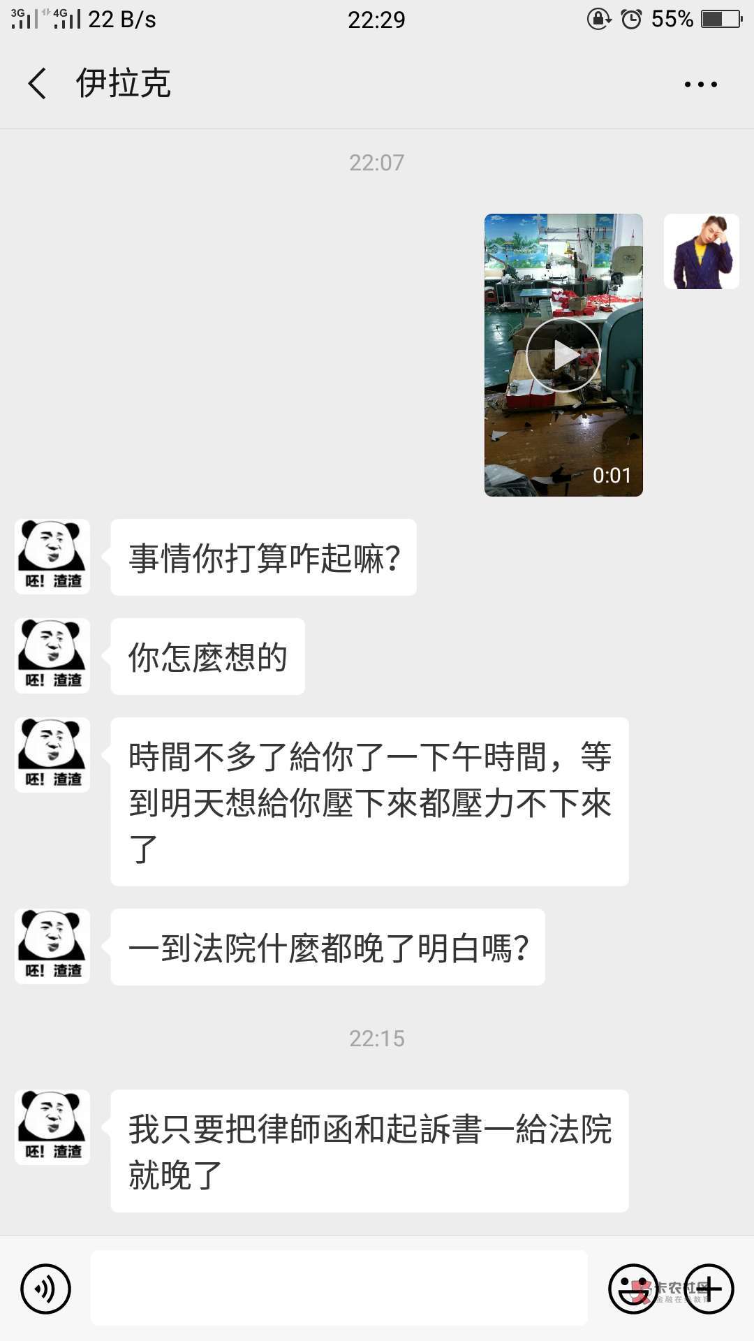 捷信公司负债2万找我户籍所在地同捷信公司负债2万
找我户籍所在地同一个催收27 / 作者:人杰 / 捷信公司负债2万找我户籍所在地同捷信公司负债2万
找我户籍所在地同一个催收27 / 作者:人杰 /