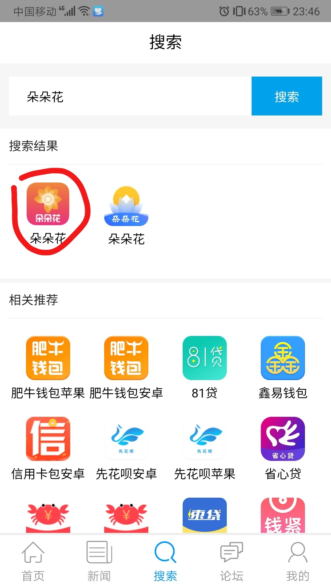 朵朵花，有水，同系列我都拒了，结朵朵花，有水，同系列我都拒了，结果还个过98 / 作者:冷落 / 