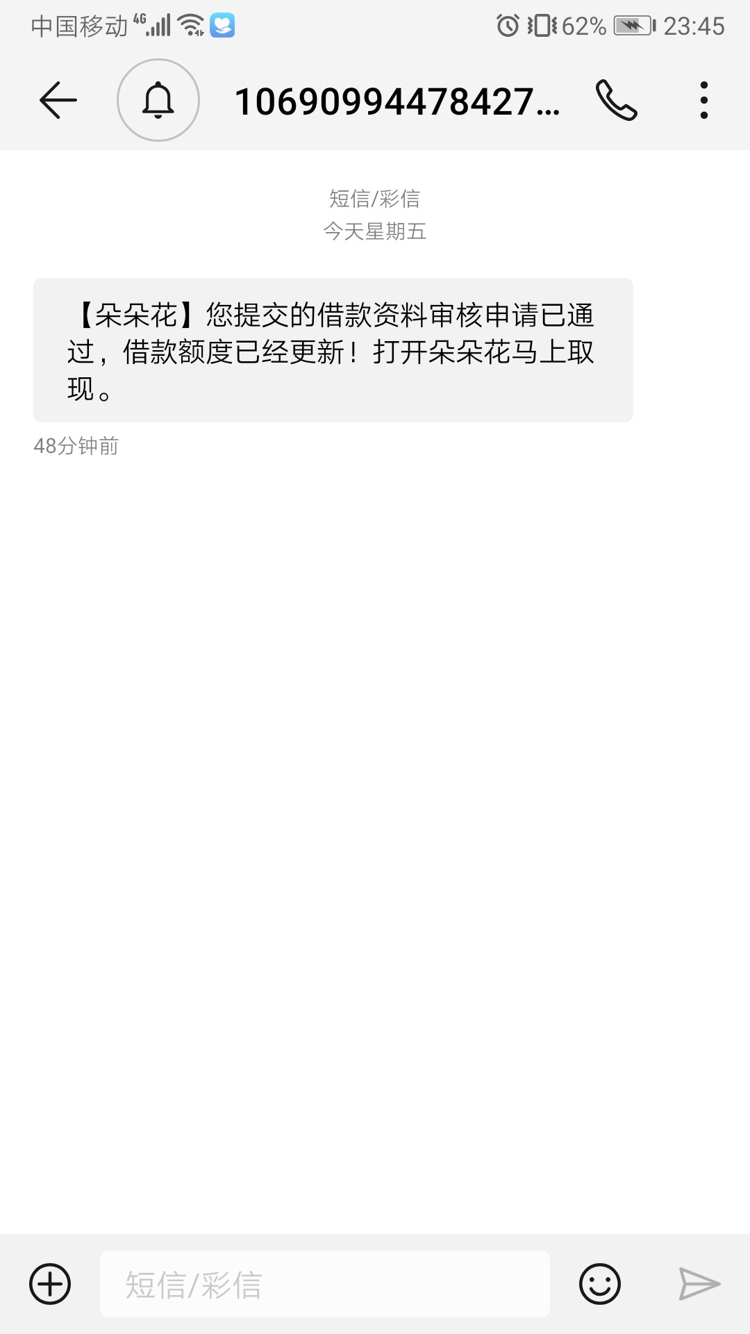 朵朵花，有水，同系列我都拒了，结朵朵花，有水，同系列我都拒了，结果还个过69 / 作者:冷落 / 